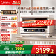 美的（Midea）尋味pro2.0微蒸烤炸燉一體機家用臺式蒸箱平板微波爐空氣炸蒸烤箱一體機國家補貼陶瓷內(nèi)膽G3E Pro