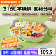 蘇泊爾（SUPOR）飯盒316不銹鋼自帶布包餐具學(xué)生上班族餐盤(pán)多分格不串味保溫飯盒 煙柳綠（含布包+餐具）1500ml
