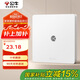 公牛（BULL）開關(guān)插座 G12系列 一位電視插座奶油風(fēng)86型面板G12T103 暮雪白