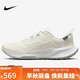 NIKENIKE跑步鞋 男戶外越野 JUNIPER TRAIL運動鞋F(xiàn)B2067-003白 41