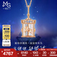 周生生七夕禮物 鉆石項鏈18K玫瑰金愛情密語追光旋轉木馬水晶93119U定價 47厘米