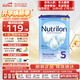 荷蘭牛欄（Nutrilon）諾優(yōu)能嬰幼兒配方奶粉乳糖配方原裝進(jìn)口 5段 1罐 （24-36個(gè)月）26.8-27.3