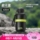 BABLOV花伴森戶外保溫保冷杯不銹鋼男女士隨行登山便攜運(yùn)動(dòng)水杯子420ml