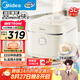 美的（Midea）飛快奶油電飯煲家用3-5人抗菌不粘內膽電飯鍋5升青瓷新款智能可預約MB-5E01R