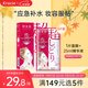 肌美精（Kracie）2D紅色面膜 5片/盒 補水保濕滋潤 男女生 日本進(jìn)口 生日禮物