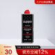ZIPPOZIPPO之寶 配件耗材 打火機煤油 133ml小油  打火機油小油