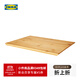 宜家（IKEA）SYNSATT辛賽竹制切菜板家用廚房竹質(zhì)砧板案板刀板搟面板 砧板竹33x22cm