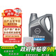日產(chǎn)（NISSAN）原廠美孚全合成機油5W-30 SP級 4L小保養(yǎng)套餐 （機濾+墊片）