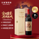 長(cháng)城 華夏葡園 金獎A區赤霞珠干紅葡萄酒 木盒 750ml 單瓶裝 中秋送禮
