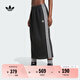 adidas adicolor復(fù)古穿搭針織修身半身裙女裝阿迪達斯官方三葉草   黑色   L