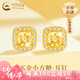 中國黃金（CHINA GOLD）18K金小方糖耳釘女款直針款養(yǎng)耳洞耳七夕情人節(jié)禮物送女朋友老婆 18K金小方糖耳釘【一對】