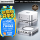 移速（MOVE SPEED）2TB 移動(dòng)固態(tài)硬盤(pán)（PSSD）適用于Macmini M4擴展塢硬盤(pán) SSD移動(dòng)硬盤(pán)外接擴容拓展塢