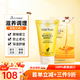 帕氏（Parrs）新西蘭原裝WildFerns麥盧卡蜂蜜蜂膠護(hù)膚品天然補(bǔ)水保濕滋潤 蜂蜜面膜100ml