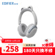 漫步者（加菲貓聯(lián)名）FIT CAT頭戴式無(wú)線(xiàn)耳麥主動(dòng)降噪藍牙耳機音樂(lè )游戲男女生禮物 尺玉白+贈耳機支架