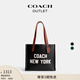 蔻馳（COACH）奧萊男士COACH圖案RELAY 34號單肩包手提包托特包 New York圖案