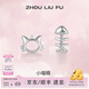 周六福（ZLF） S925銀耳釘女貓咪和魚氣質(zhì)個性簡約小巧精致銀耳飾 耳飾一對