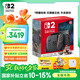 Nintendo Switch便攜NS2體感掌機港版 任天堂Switch2游戲機 磁吸Joy-con 2025款【單機 嘗鮮版】不含游戲-現貨速發(fā)