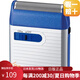 松下（Panasonic）【日本直郵】 日本制ES-RS10系列 干電池式剃須刀 卡片式刮胡刀電動胡須刀 ES-RS10-A 藍(lán)色普通裝