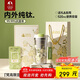特美刻（TOMIC）純鈦咖啡杯梵高聯(lián)名女生禮物便攜保溫杯女車載水杯雙十一送禮