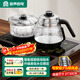 容聲全自動(dòng)上水電熱水壺泡茶專(zhuān)用茶桌茶臺燒水壺煮茶控溫一體機功夫茶具套裝316不銹鋼電熱水壺燒水器 0.8L 316鋼黑|高低水位感應37*20黑
