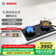 博世（BOSCH）【重磅新品】8系家用燃氣灶 5.2kW大火力灶具猛火灶 瞬時點火智能定時 仿生納米易潔涂層 熄火保護 天然氣 PDB928MPMP騎士黑