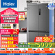 海爾（Haier）0邊距海爾和景冰箱518升十字門超薄零距離自由嵌入式冰箱全空間保鮮EPP超凈干濕分儲星蘊國瓷外觀 BCD-518WGHTD1BSYU1國家補貼咨詢領(lǐng)