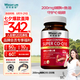 萊特維健輔酶q10軟膠囊輔酶素心臟健康心動(dòng)力coq10中老年成人心肌營(yíng)養(yǎng) 【升級(jí)版】200mg輔酶Q10*200粒