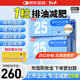 碧生源 奧利司他膠囊25粒120mg 抗肥胖減脂減重排油減肥 OTC減肥藥國藥準字正品 【建議四盒起】4盒共100粒
