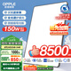 歐普（OPPLE）全光譜護眼吸頂燈客廳燈智能LED照明燈具簡約現(xiàn)代包安裝 光Xpro黑