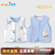 優(yōu)奇嬰兒衣服男女寶寶春秋保暖馬甲嬰幼兒早秋外傳背心上衣冬季打底衣