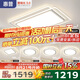 惠普普瑞護(hù)眼LED客廳燈大燈吸頂燈簡(jiǎn)約現(xiàn)代大廳燈中山燈具套餐包安裝