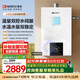 能率（NORITZ）【小云朵EA3A】13升燃?xì)鉄崴?天然氣【家電國家補(bǔ)貼15%】全屋恒溫洗  溫量雙控水伺服 13EA3AFEX
