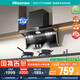 海信頂側(cè)雙吸油煙機(jī)抽油煙機(jī)7字型 23立方揮手感應(yīng) 免拆洗智能干洗廚房吸油煙機(jī)以舊換新DS10H 【頂側(cè)雙吸】纖薄機(jī)身強(qiáng)勁吸力 智能干洗