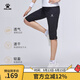 KELME /卡爾美梭織速干透氣七分褲女春夏新款運動(dòng)短褲健身跑步褲子 黑色 L/165