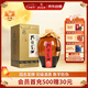 孔府家典藏大陶濃香型白酒 52度 500ml 單瓶裝（經(jīng)典升級版）中秋送禮