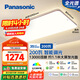 松下（Panasonic）吸頂燈客廳燈全光譜智能護(hù)眼燈200瓦 HHXSX159【包安裝】