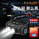 FSL頭燈強光超亮長(cháng)續航充電戶(hù)外夜釣感應防水工作礦頭戴式照明燈釣魚(yú)