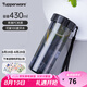 特百惠（Tupperware）瑩彩430ml男女學(xué)生簡約便攜寬口戶外運動夏季塑料水杯子 酷炫黑 430ml 1個