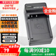 蒂森特（dste）索尼DSC-TX7/55/20/100 TX300 T110 WX7/9/30 WX50 W390 W800 W350 W320W710數(shù)碼相機(jī)NP-BN1充電器