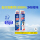 空調清洗劑掛機消毒劑360ml*1+柜機清潔劑360ml*1