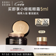 芭比波朗（Bobbi Brown）蟲(chóng)草粉霜W-026號30ML 持妝保濕養膚遮瑕粉底液  生日禮物