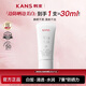 韓束（KanS）防曬露乳液高倍50倍戶(hù)外軍訓隔離輕薄清爽不油膩防水汗男女面部全 美白亮膚防曬乳1支