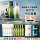 海藍之謎（LA MER）修護經(jīng)典3件套裝(精萃水+精萃乳+精華)護膚品化妝品禮盒生日禮物