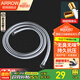 箭牌（ARROW）手持花灑噴頭底座墻座可調節花灑托架配件花灑升降桿軟管花灑鏈 銀灰 PVC花灑軟管1.5米AE5973CP