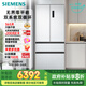 西門(mén)子（SIEMENS）504L無(wú)界（501升AB款）平嵌法式多門(mén)雙循環(huán)冰箱機皇 超薄嵌入式四開(kāi)門(mén)一級能效國家補貼KF89CE163C