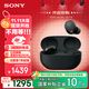 索尼（SONY）WF-1000XM5【政府補貼】真無(wú)線(xiàn)藍牙降噪耳機 新一代降噪豆 智能AI 藍牙5.3 黑色 雙11 購物推薦