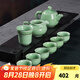 龍泉青瓷龍泉青瓷茶具套裝手工弟窯陶瓷泡茶杯蓋碗茶洗六君子整套禮盒送禮 弟窯梅子青茶壺10頭
