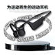金尚馬 新款藍牙耳機頭戴式藍牙耳機可TF內(nèi)存卡MP3后掛無線耳機掛耳式藍牙耳機 黑色【頭戴掛耳式+充電線+可插卡】不帶卡