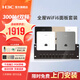 華三（H3C）H9套裝3000M千兆端口雙頻86型wifi6無線ap面板嵌入墻壁式ac路由器插座poe路由器AX60全屋wifi覆蓋 【四室二廳】5臺3000M+9口千兆主機(jī)