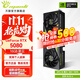 萬(wàn)麗(Manli )GeForce RTX 5080 16GB GDDR7 星云 電競游戲專(zhuān)業(yè)設計臺式機顯卡渲染直播專(zhuān)用AI電腦顯卡